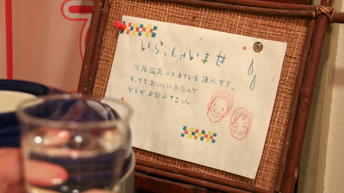 《素泊まり》当日16：00まで予約ＯＫ！当館最安値！無料貸切温泉付♪観光の拠点にも◎